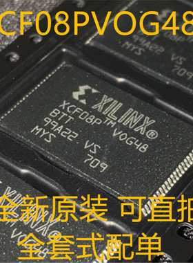 XCF08PVOG48C XCF08 XCF08P TSOP48 全新原装