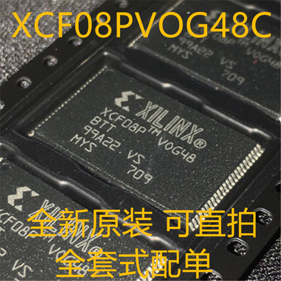 XCF08PVOG48C XCF08 XCF08P TSOP48 全新原装