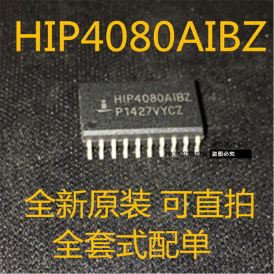 HIP4080 HIP4080AIB HIP4080AIBZ SOP20 原装