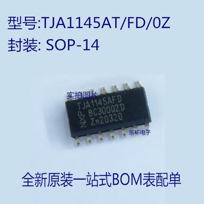 全新原装 TJA1145AT/FD/0Z 封装SOIC-14 丝印TJA1145AFD 自家现货