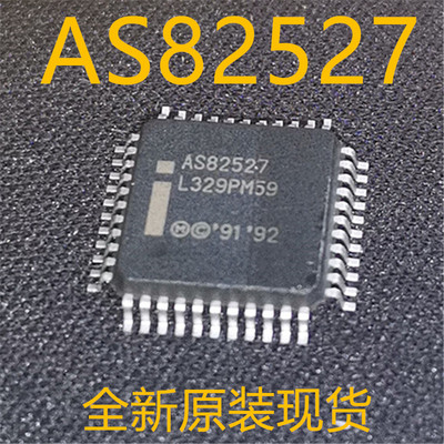 AS82527 QFP-44 全新原装