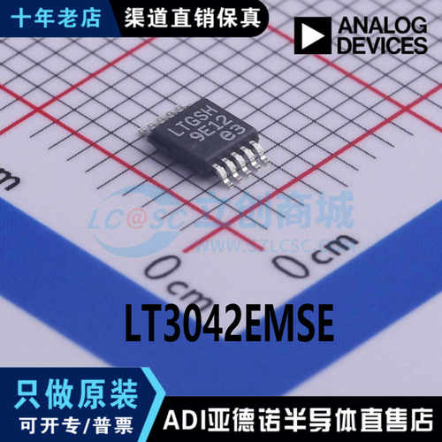 LT3042EMSE 丝印LTGSH 线性稳压器 封装MSOP10 全新原装 现货直拍