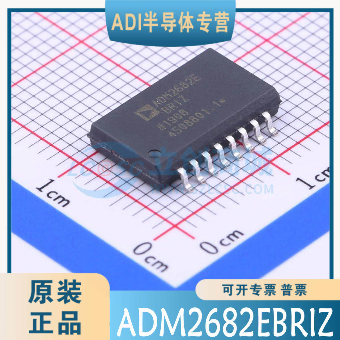 ADM2682EBRIZ ADM2682EBRIZ-RL7 SOIC-16 全新原装 现货 可直拍