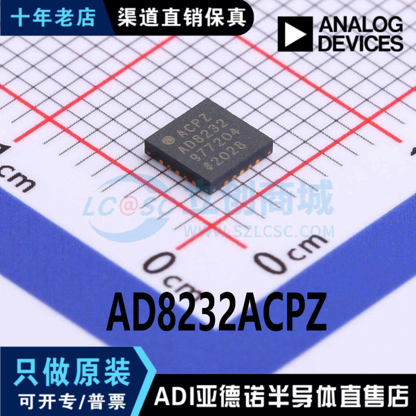 AD8232ACPZ 模数转换芯片ADC 封装 LFCSP-20 全新原装 现货直拍