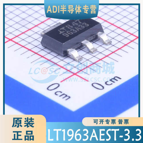 LT1963AEST-3.3 #PBF #TRPBF 封装：SOT-223 线性稳压器原装正品