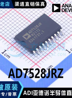 AD7528JRZ 数模转换器 封装 SOP-20 全新原装 现货直拍