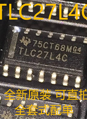 TLC27L4C TLC27L4CD TLC27L4CDR SOP-14 全新原装