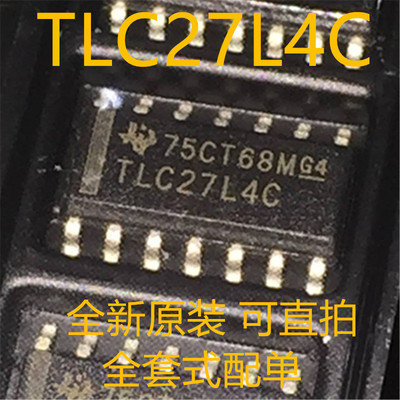 TLC27L4C TLC27L4CD TLC27L4CDR SOP-14 全新原装