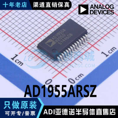 AD1955ARSZ AD1955A SSOP28 2通道 120db 音频DAC芯片 全新原装