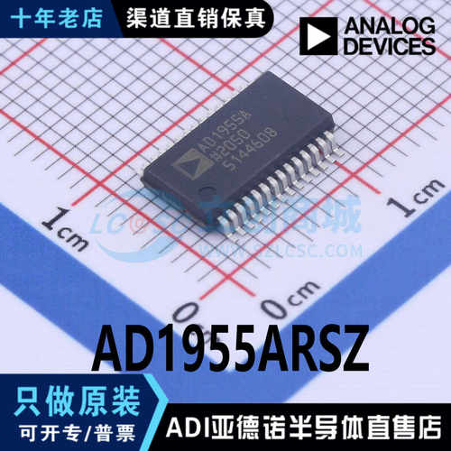AD1955ARSZ AD1955A SSOP28 2通道 120db 音频DAC芯片 全新原装