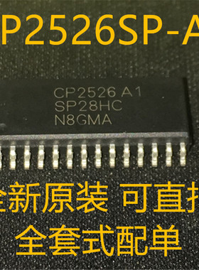 CP2526SP-A1 CP2526 SOP28 全新原装