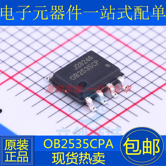 原装进口 OB2535 OB2535CP OB2535CPA电源充电器芯片贴片SOP8