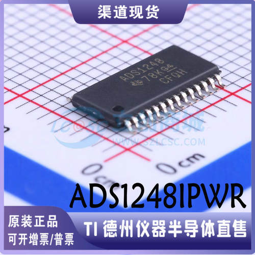 ADS1248IPWR 封装TSSOP-28  原装正品 现货可直拍