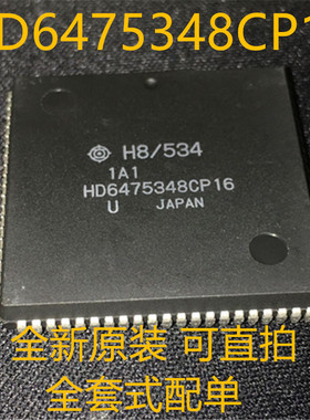 HD6475348CP16 HD6475348 PLCC84 全新原装