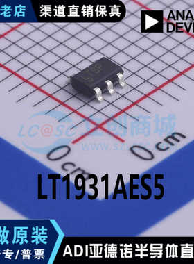 LT1931AES5 丝印LTSP 开关稳压器芯片 SOT23-5 全新原装 现货直拍
