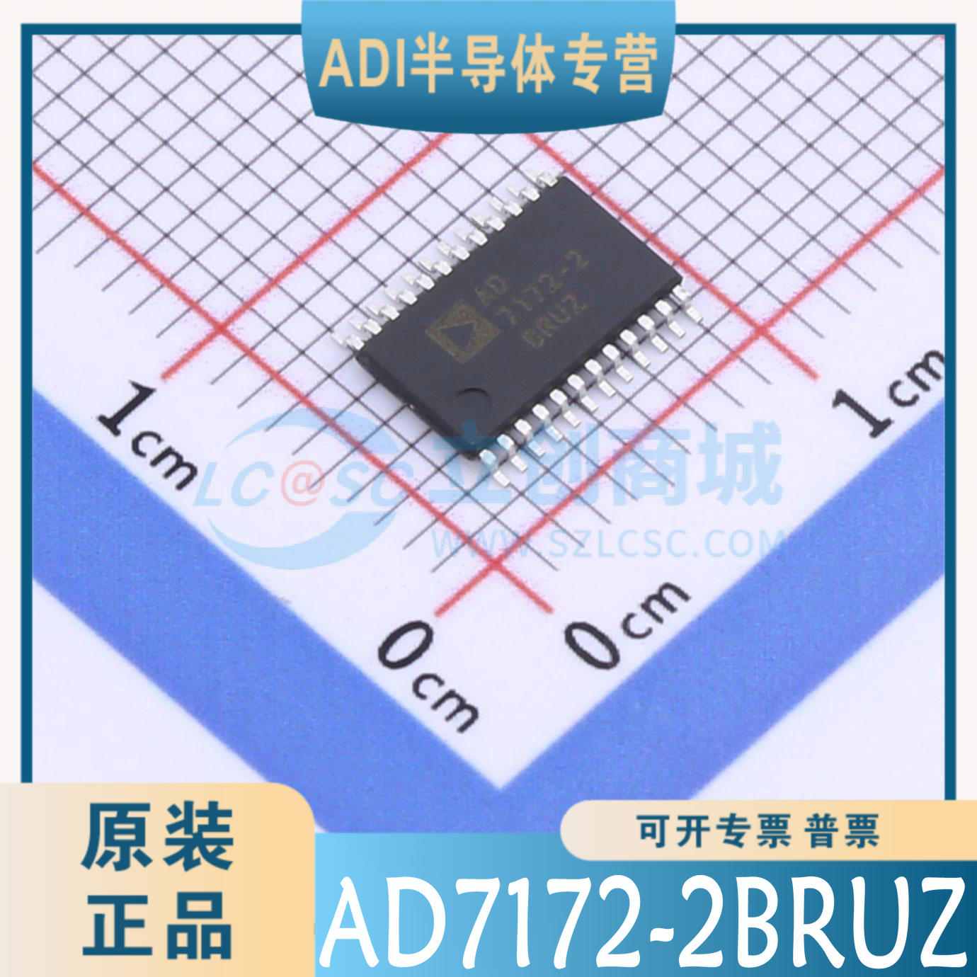AD7172-2BRUZ -RL7 -RL 封装：TSSOP-24 原装正品 可直拍