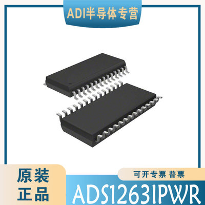 ADS1263IPWR  封装：TSSOP-28  模数转换芯片 原装正品 可直拍