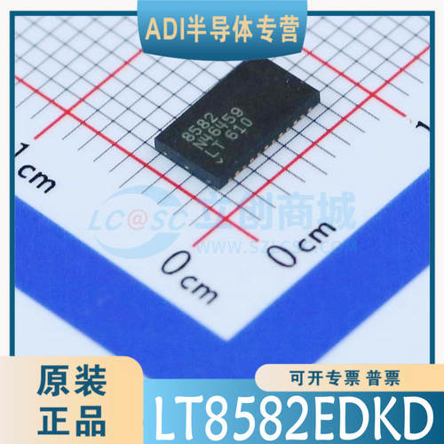 LT8582EDKD #PBF #TRPBF  封装：DFN-24 原装正品  可直拍