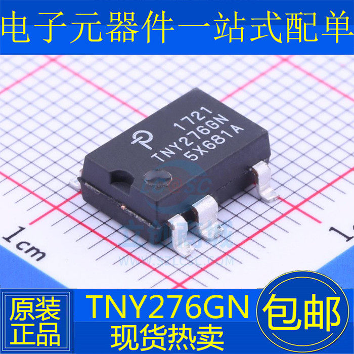 全新原装进口 tny276gn sop-7/贴片7脚 液晶电源开关管理芯片ic