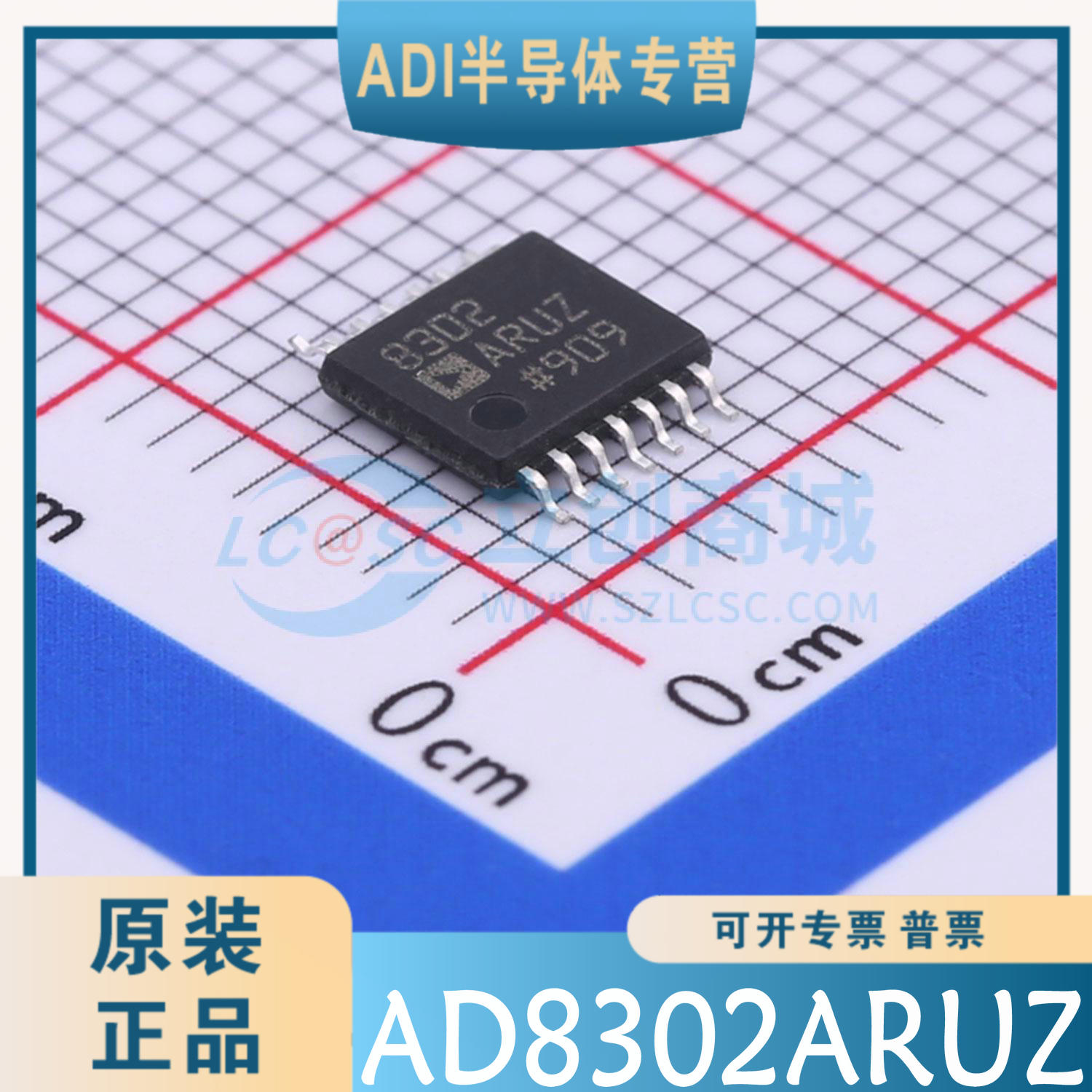 AD8302ARUZ/-RL7/-REEL 封装TSSOP-14 全新原装正品 现货可直拍