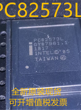 PC82573L PC82573 BGA 全新原装