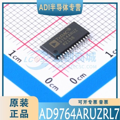 AD9764ARUZ RL7 封装：TSSOP-28 原装正品 可直拍