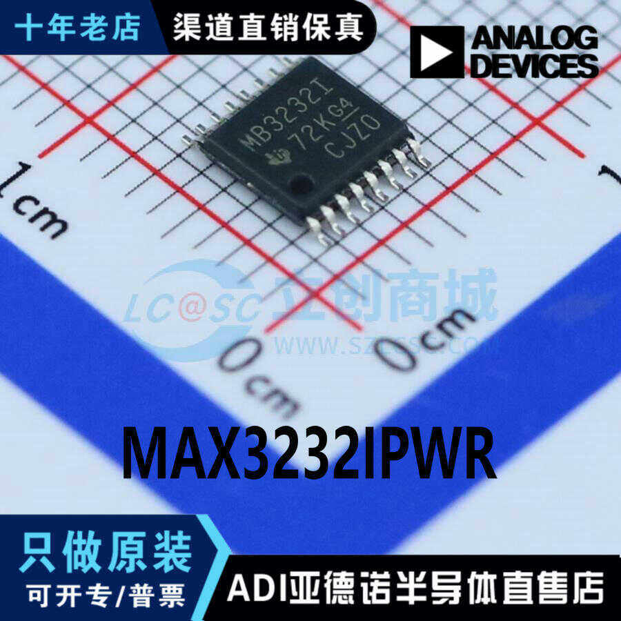 MAX3232IPWR 封装 TSSOP16 RS-232收发器芯片 全新原装 现货直拍