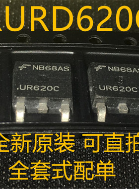 RURD620CCS9A RURD620C 丝印RU620C 全新原装