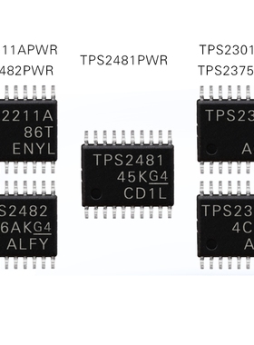全新原装 TPS2481/TPS2482/TPS23757PWR TPS2211APWR TPS2301IPWR
