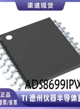 ADS8699IPWR 封装SSOP-16  模数转换芯片 原装正品 现货 可直拍