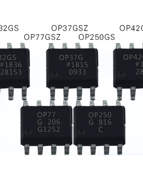全新原装 OP250GS OP37GSZ OP32GS OP42GSZ OP77GSZ 现货