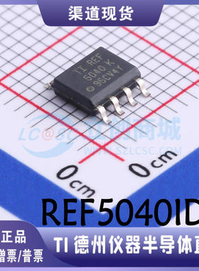 REF5040IDR 封装：SOIC-8 电压基准芯片 原装正品 可直拍