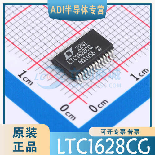 LTC1628CG #PBF #TRPBF 封装：SSOP-28 电源芯片原装正品现货直拍