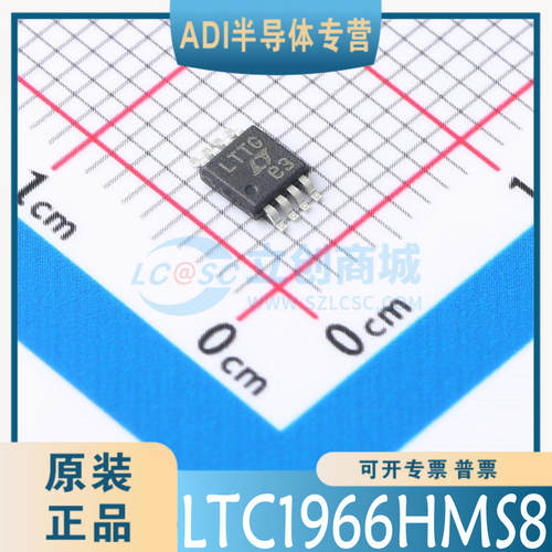 LTC1966HMS8 #TRPBF #PBF 封装：MSOP-8  原装正品  可直拍