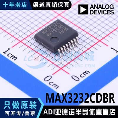 热卖 MAX3232CDBR 封装 SSOP-16 收发器 全新原装 现货直拍