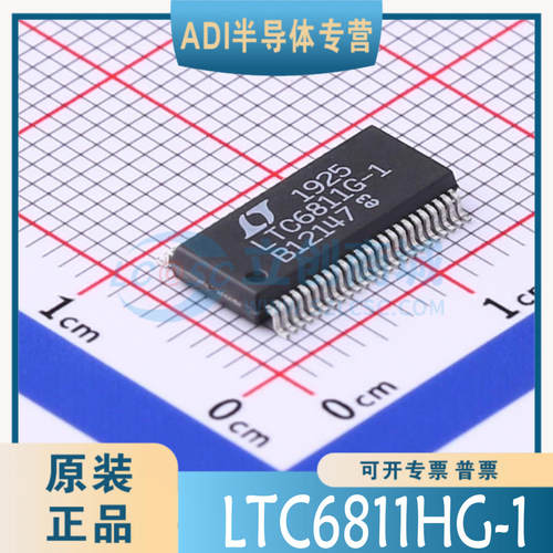 LTC6811HG-1 #3ZZTRPBF  #PBF 封装：SSOP-48 原装正品  可直拍