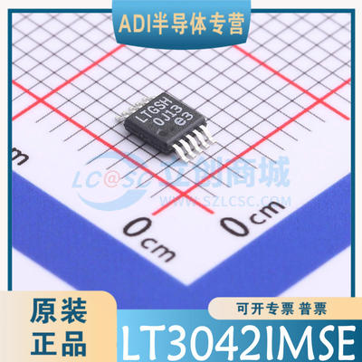 LT3042IMSE #PBF #TRPBF 封装：MSOP-10 原装正品 可直拍
