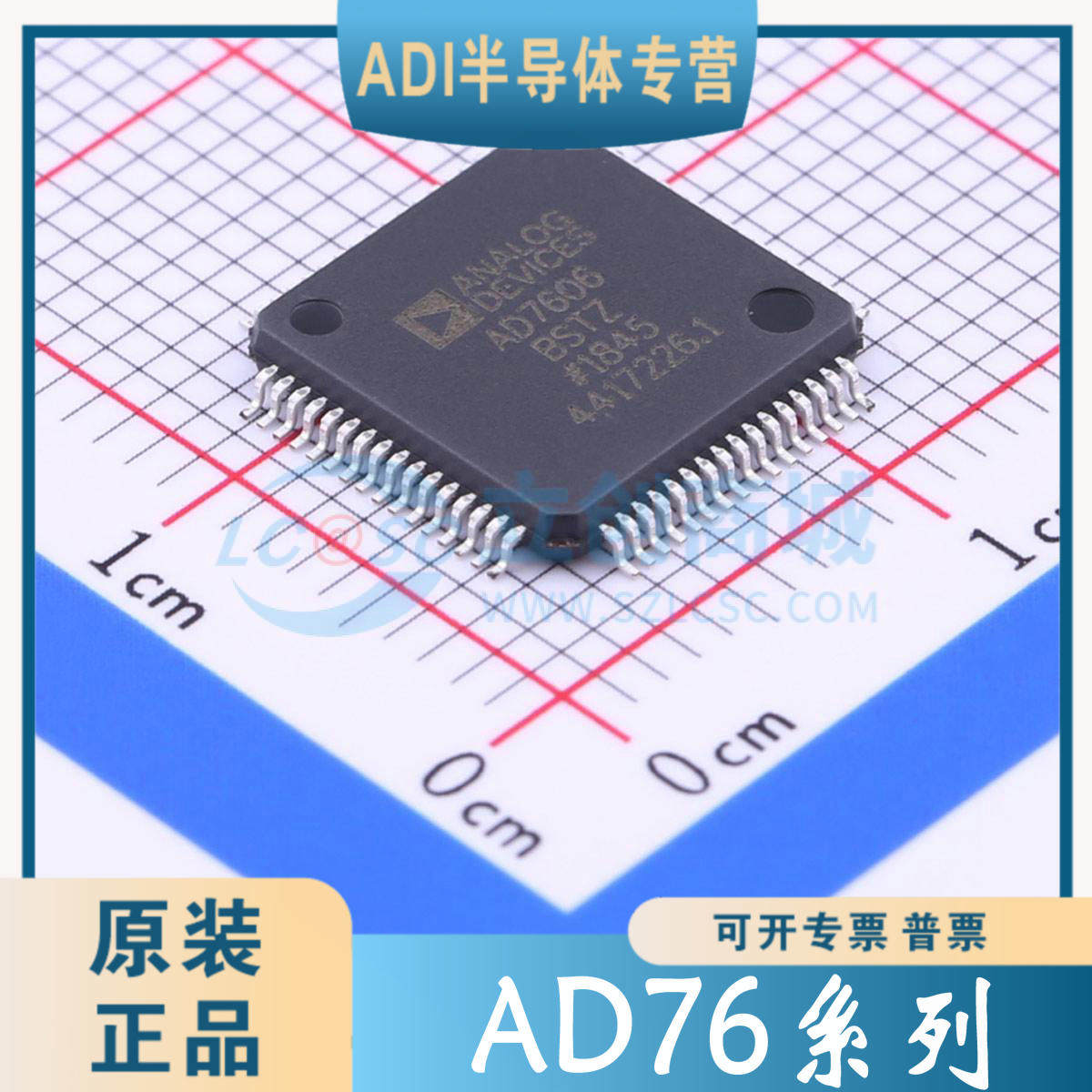 AD7606/7616/BSTZ/BBSTZ/BSTZ-4/BSTZ-6 全新原装