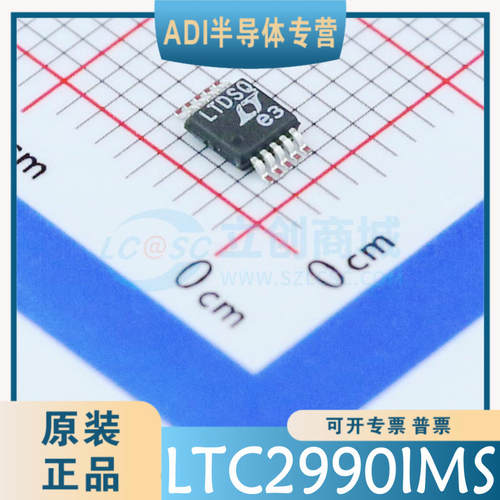 LTC2990IMS #PBF #TRPBF 封装：MSOP-10  原装正品 可直拍