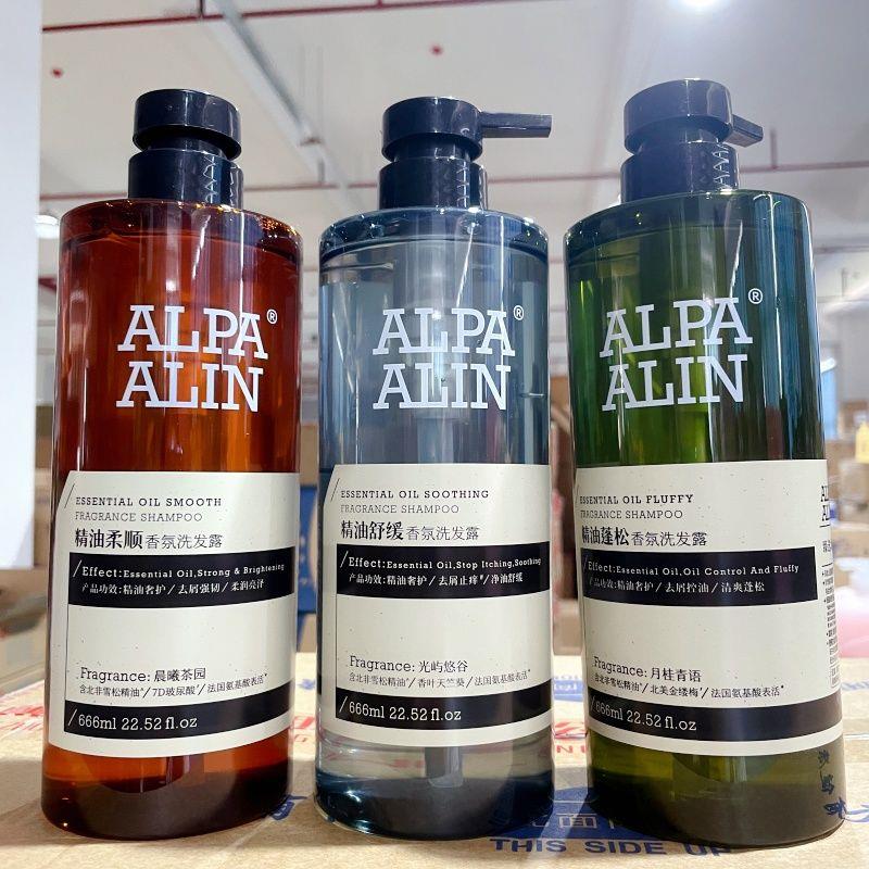 夏伯雅莲精油去屑柔顺滋