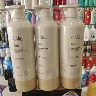 采乐洗发水去屑柔顺止痒控油蓬松香氛持久留香沐浴露护发素套装