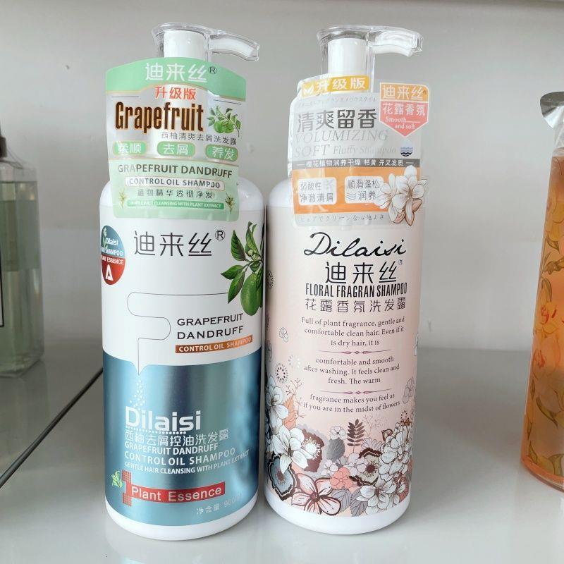 香港迪来丝西柚去屑控油