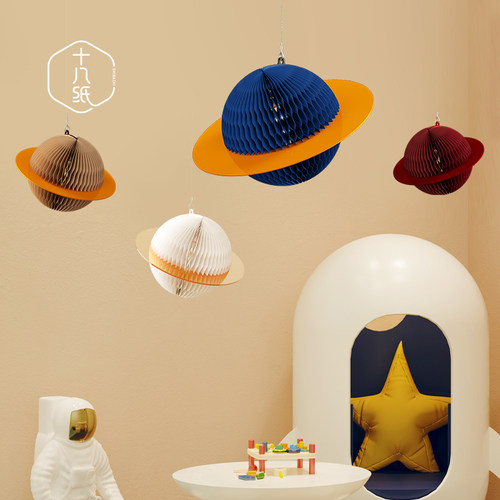 十八纸空中星球吊饰天花板