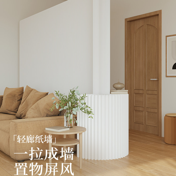 十八纸折叠隔断纸墙屏风