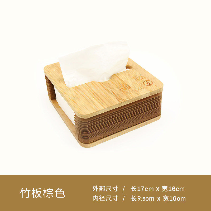 【天猫U先】十八纸创意家用折叠风琴抽纸盒竹板棕色纸巾盒