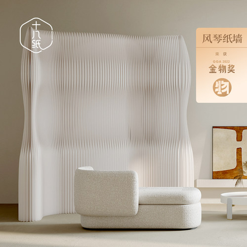 十八纸轻曲隔断屏风折叠移动