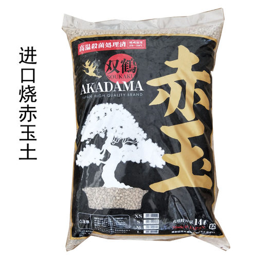 日本进口大包装盆景颗粒赤玉土