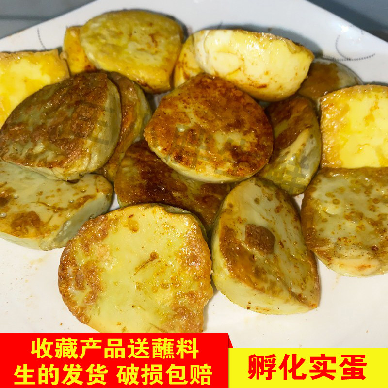 【生的发货送蘸料】新鲜实蛋寡蛋鸡蛋