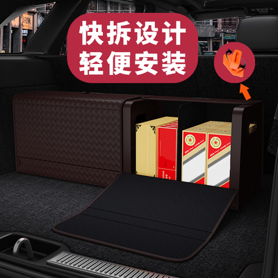 APD汽车后备箱收纳箱下翻式