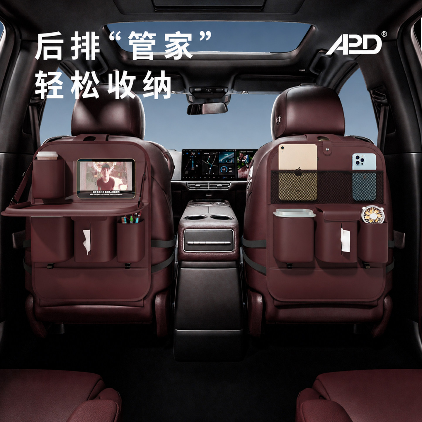 汽车座椅后背收纳袋车载后排后座车载收纳箱/袋/盒